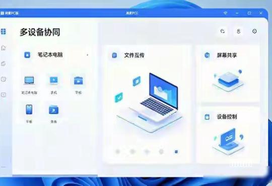 为了挽回用户,微软终于不强制你更新Windows了教程