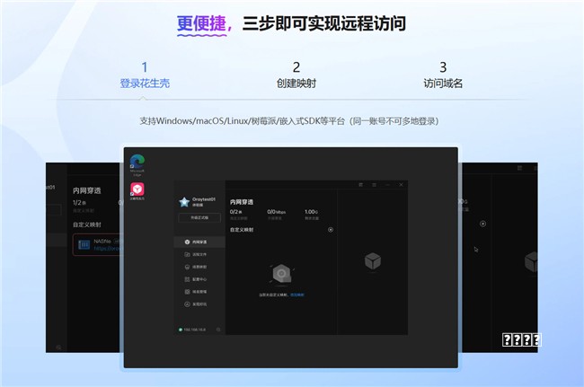 微软获供货许可4天后，华为发布2款Win10笔记本攻略